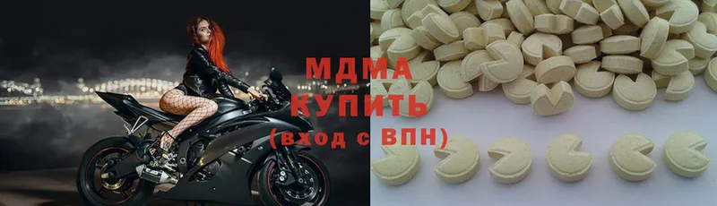 MDMA VHQ  Щучье 